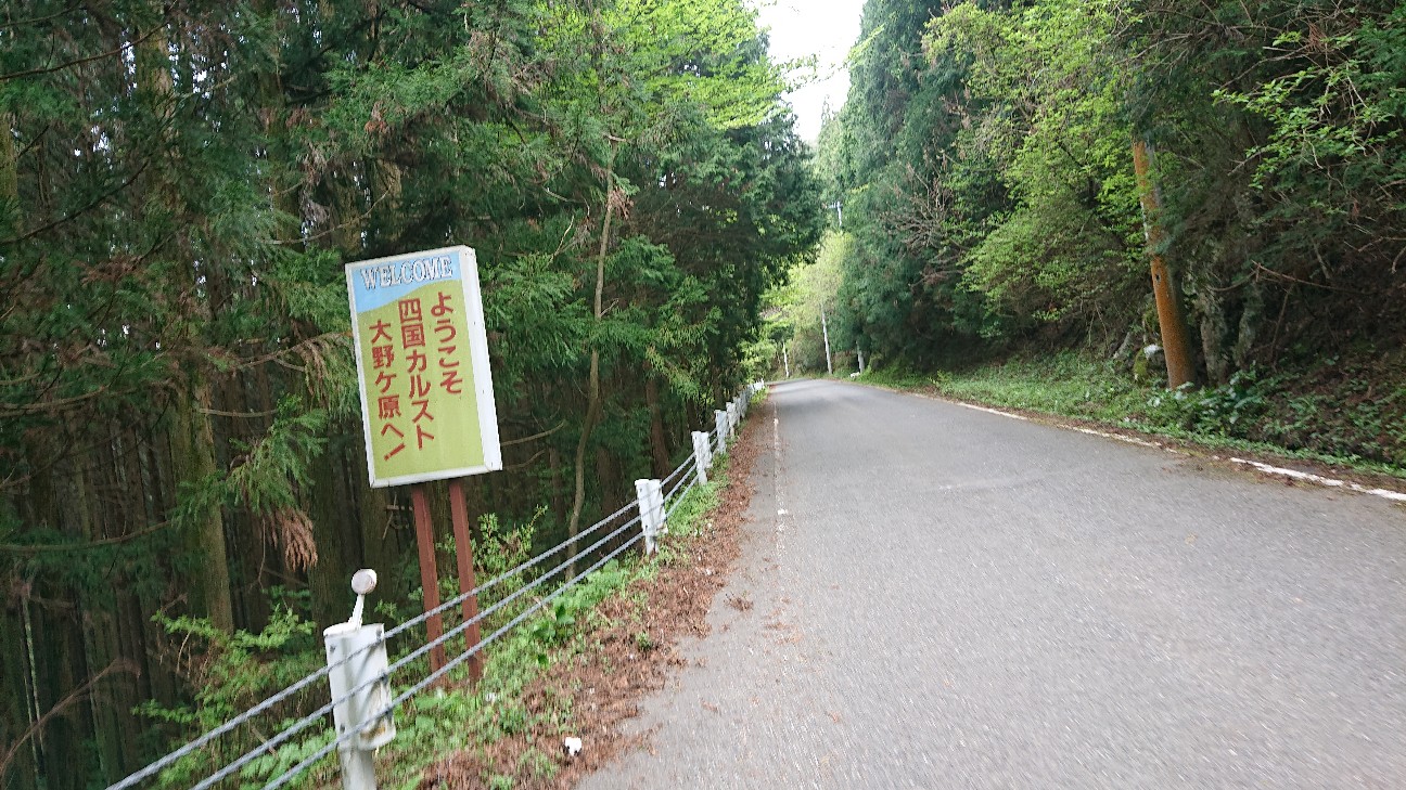 f:id:ikarugasan:20220506142212j:image