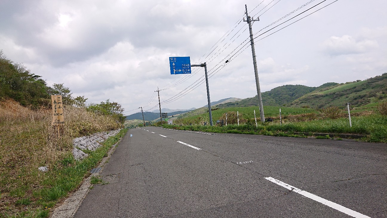 f:id:ikarugasan:20220506142741j:image