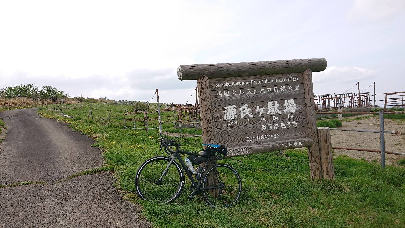 f:id:ikarugasan:20220506143519j:image