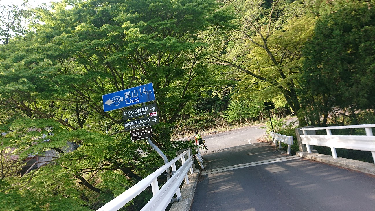 f:id:ikarugasan:20220507143610j:image