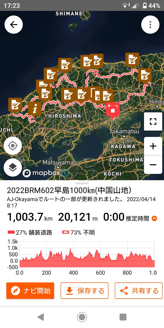 f:id:ikarugasan:20220720130411j:image