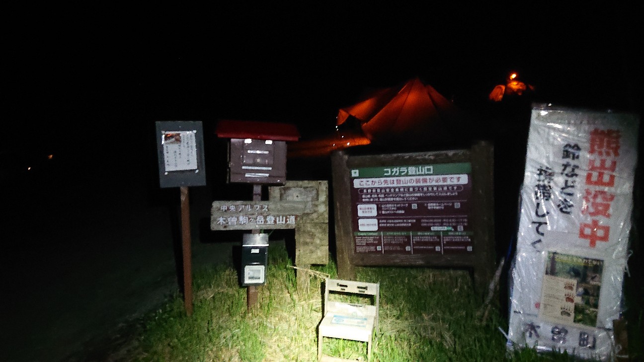 f:id:ikarugasan:20240830070504j:image f:id:ikarugasan:20240830070504j:image