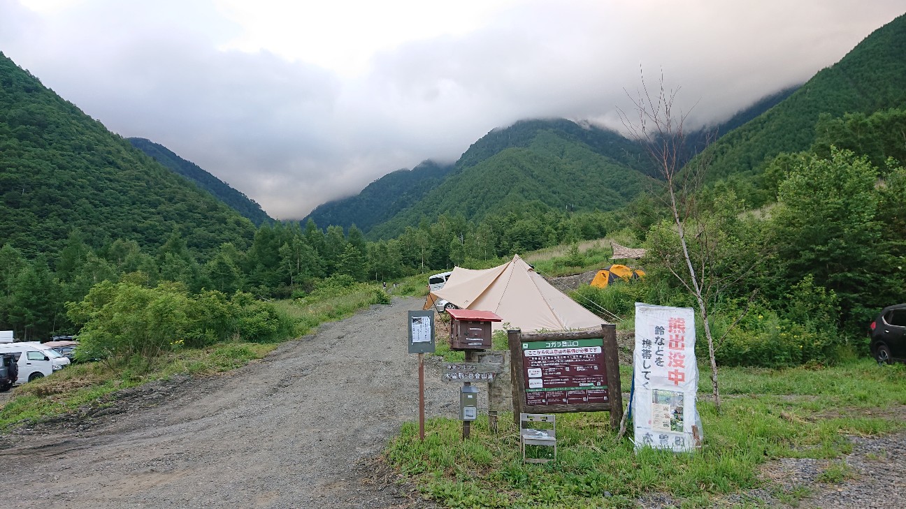 f:id:ikarugasan:20240830122932j:image f:id:ikarugasan:20240830122932j:image