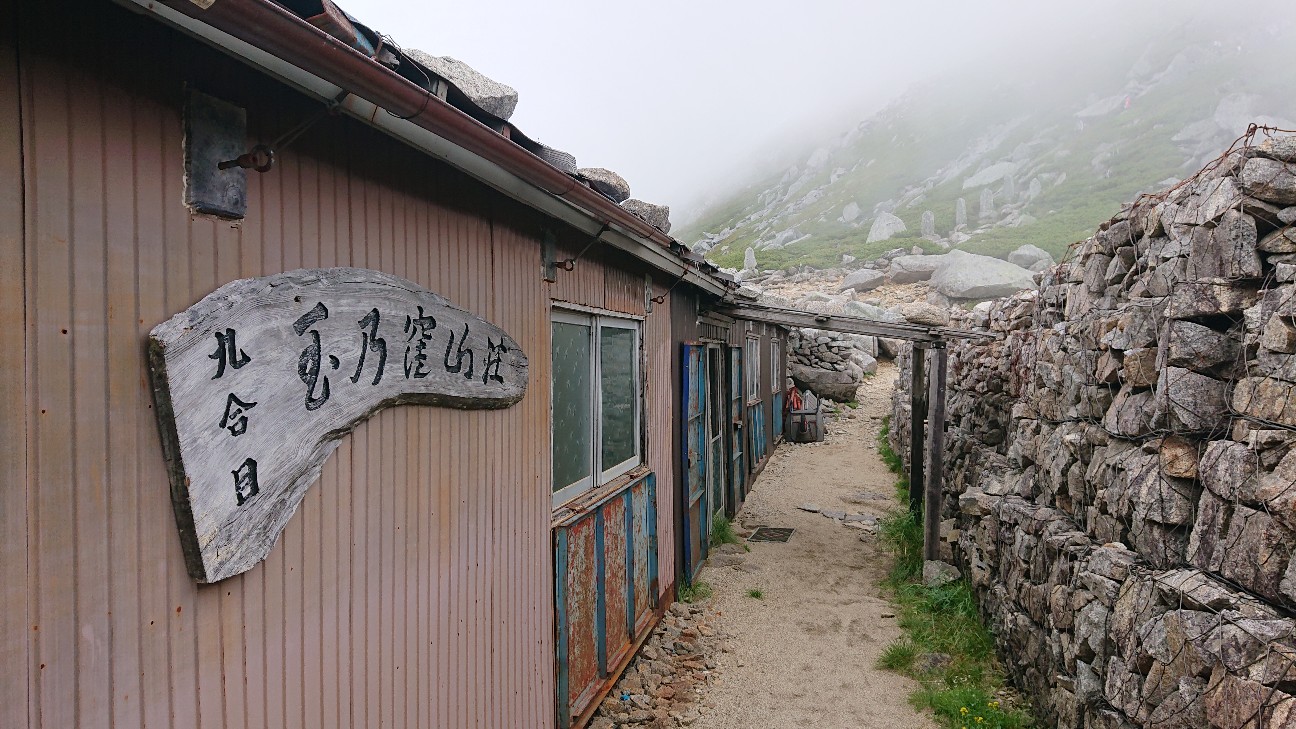 f:id:ikarugasan:20240830125345j:image