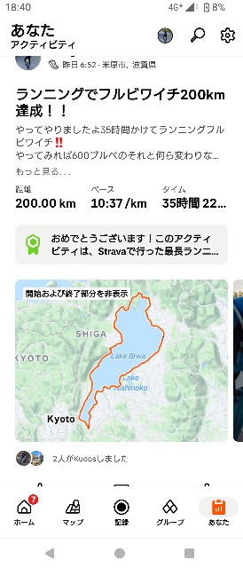 f:id:ikarugasan:20250507065959j:image f:id:ikarugasan:20250507065959j:image