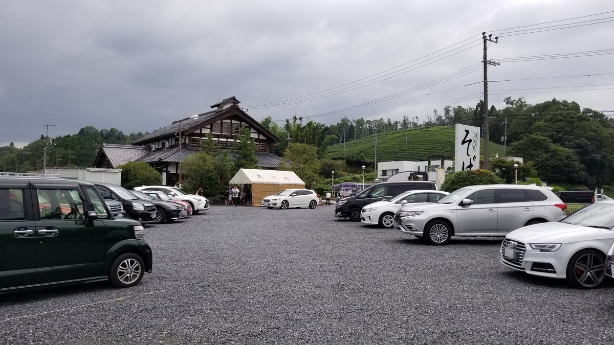 f:id:ikasamaTV:20190916180529j:plain