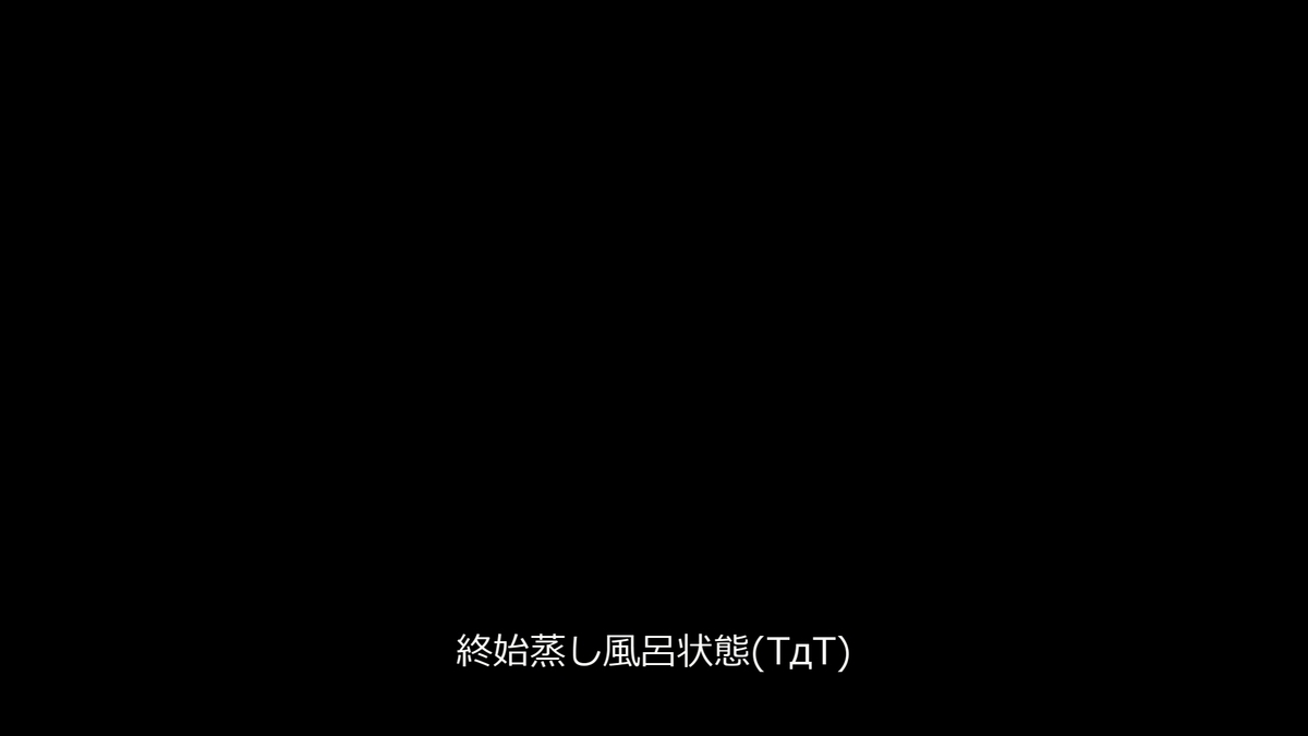 f:id:ikasamaTV:20191012013444j:plain