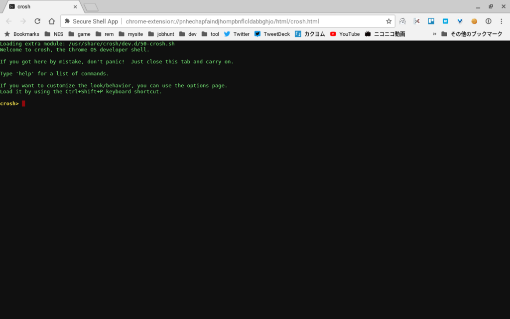 Chromebook で iso イメージを USB フラッシュメモリに焼く - ikasama over technology
