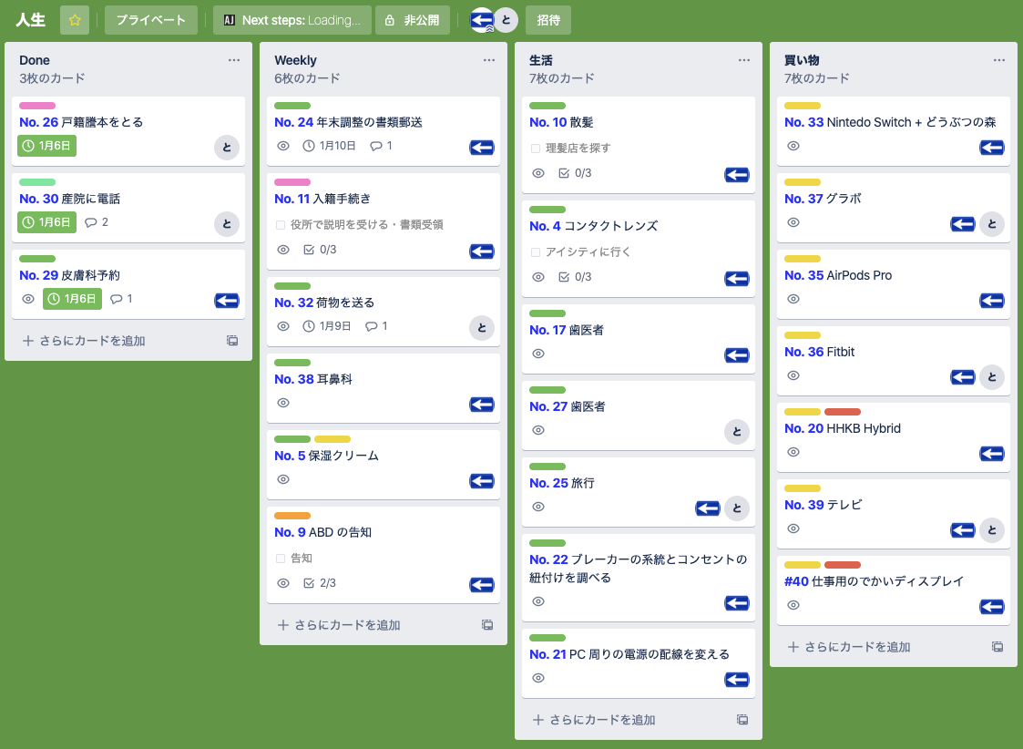 f:id:ikasamak503:20200107021139p:plain