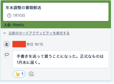 f:id:ikasamak503:20200107032707p:plain