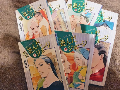 大好きな 「 昔遊んだジョージ 」 - イカしたセカンドライフ