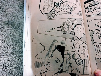 大好きな 「 昔遊んだジョージ 」 - イカしたセカンドライフ