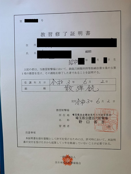 f:id:ikashita-secondolife:20210715130348j:plain