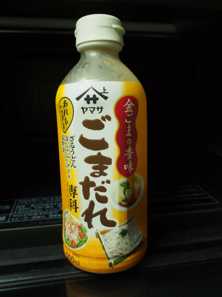 f:id:ikashiya:20160607013419j:plain