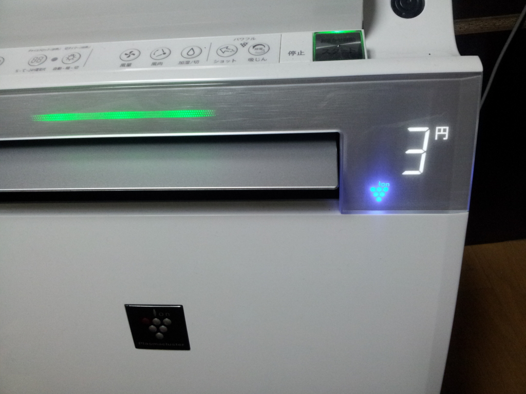 f:id:ikashiya:20161113003203j:plain