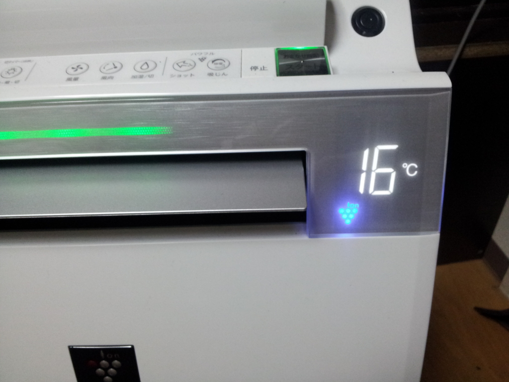 f:id:ikashiya:20161113003213j:plain