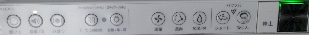 f:id:ikashiya:20161113003248j:plain