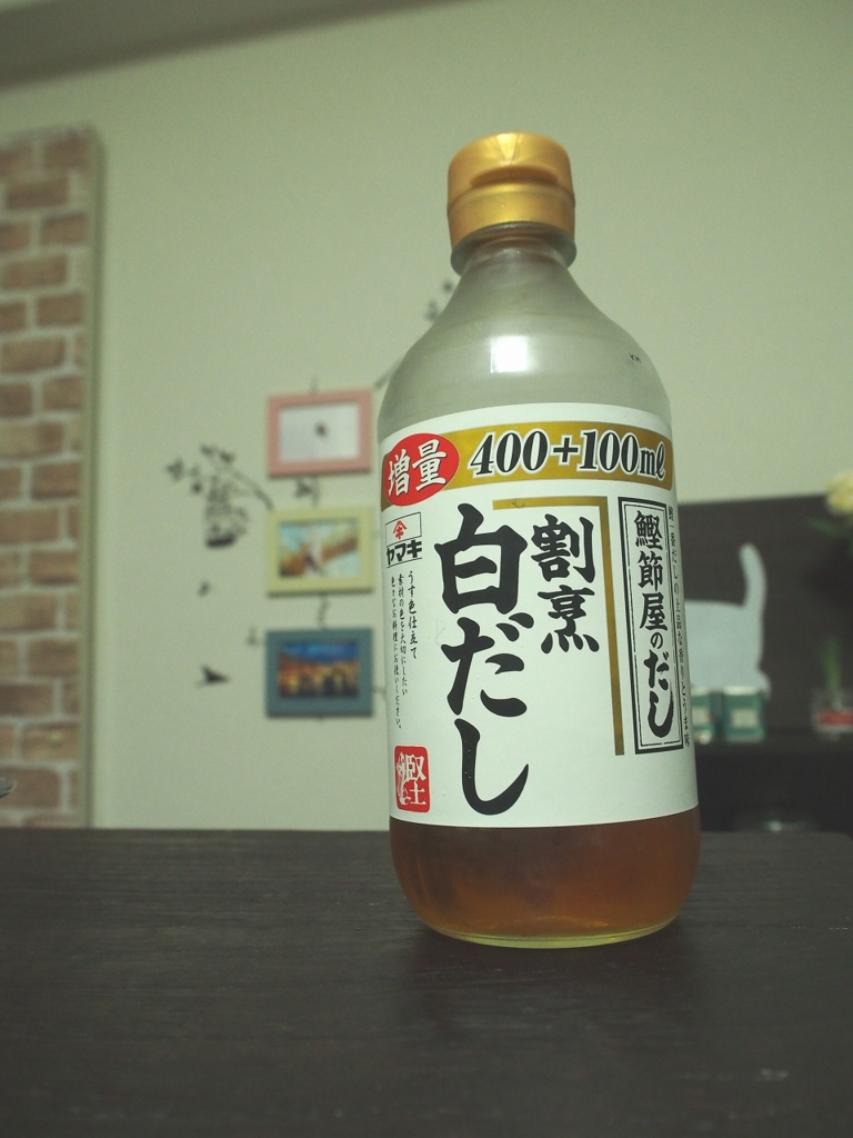 f:id:ikashiya:20161126003524j:plain f:id:ikashiya:20161126003524j:plain