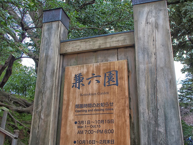 f:id:ikashiya:20170314003539j:plain