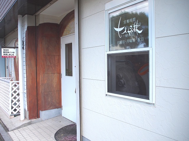 f:id:ikashiya:20170331000506j:plain