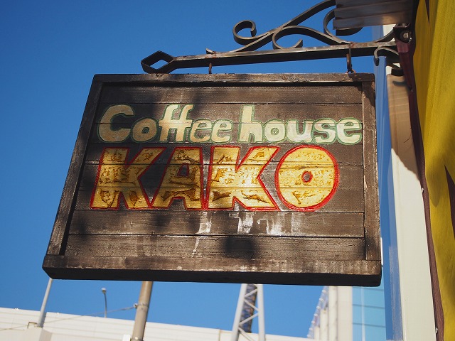 f:id:ikashiya:20170401233214j:plain