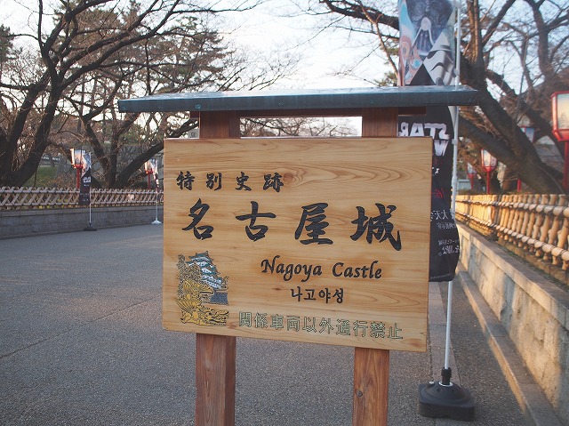 f:id:ikashiya:20170402215718j:plain