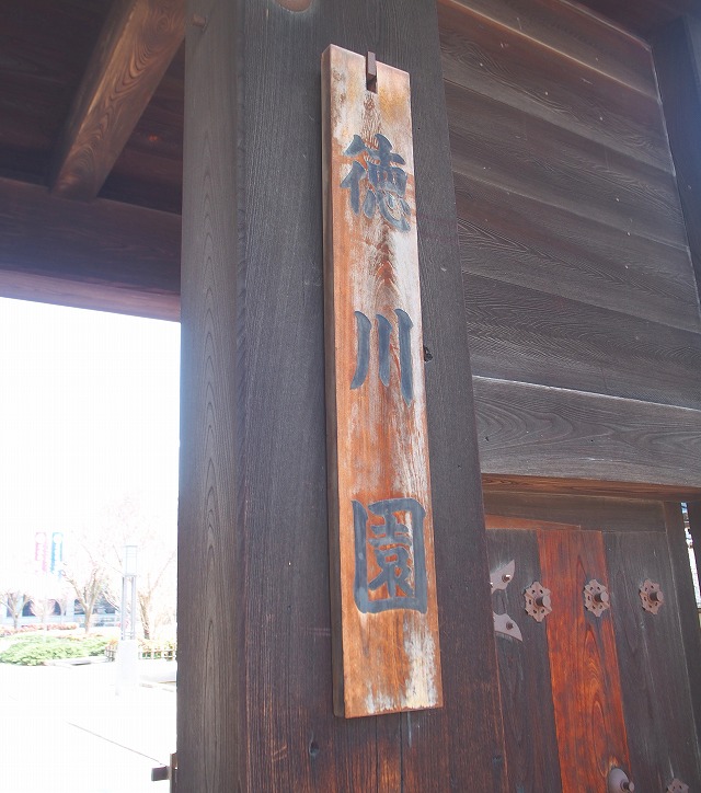 f:id:ikashiya:20170402215744j:plain