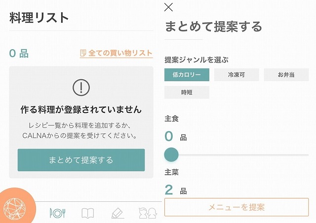 f:id:ikashiya:20170702210301j:plain f:id:ikashiya:20170702210301j:plain