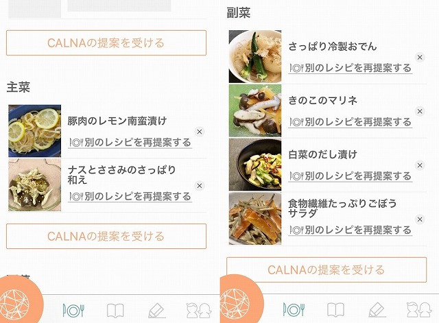 f:id:ikashiya:20170702210757j:plain f:id:ikashiya:20170702210757j:plain