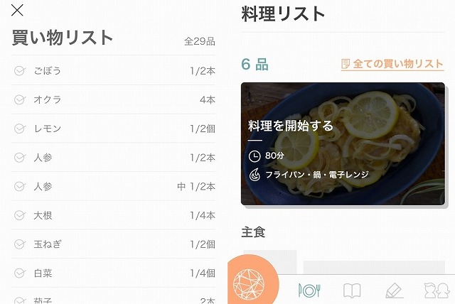 f:id:ikashiya:20170702211202j:plain f:id:ikashiya:20170702211202j:plain