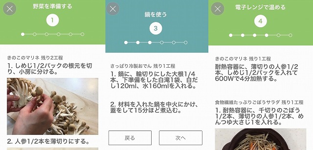 f:id:ikashiya:20170702212027j:plain f:id:ikashiya:20170702212027j:plain