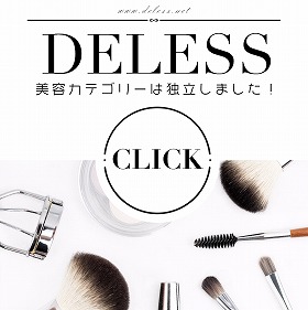 deless