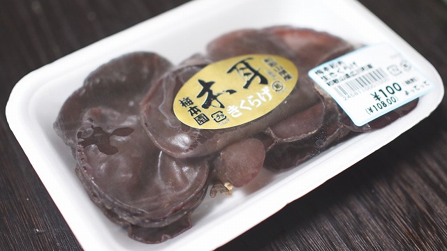 f:id:ikashiya:20171007060453j:plain