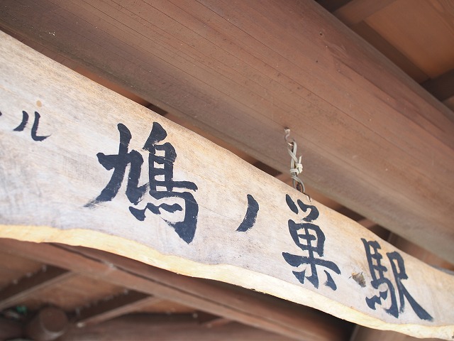 f:id:ikashiya:20171114235408j:plain