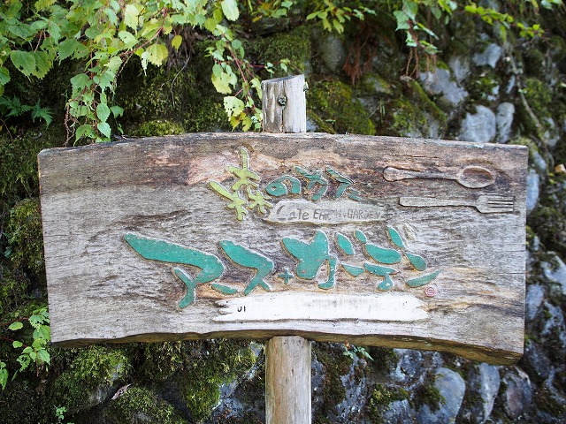 f:id:ikashiya:20171115232555j:plain