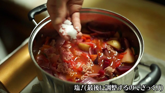 f:id:ikashiya:20180128224711j:plain 塩をいれて煮込みます