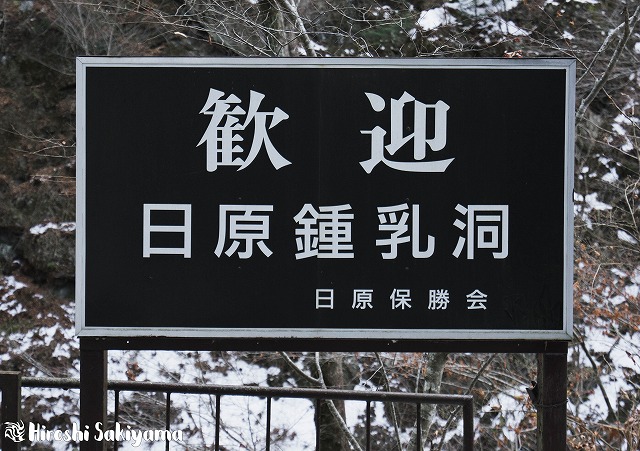 f:id:ikashiya:20180212210309j:plain