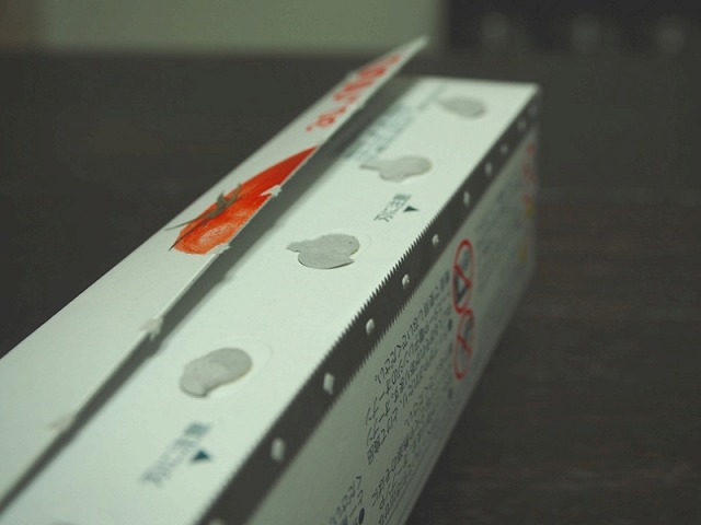 業務用ラップは刃の位置が下についている