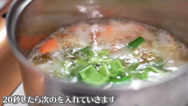 野菜を油通しする様子