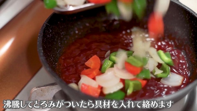 合わせ調味料に野菜・肉をいれた様子