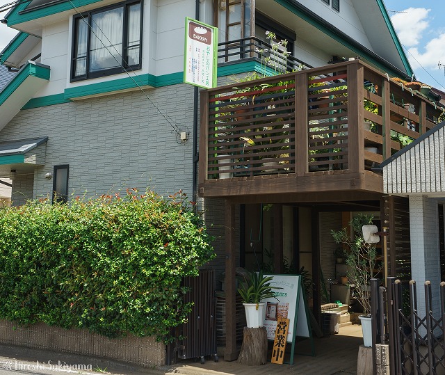 おやじのパン工房 ハマーズ 外観