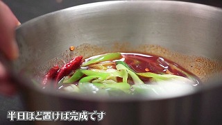 自家製香味ラー油の出来上がり