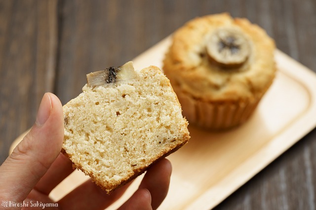 f:id:ikashiya:20180912204520j:plain 米粉バナナマフィン、断面のほうを手に持った様子