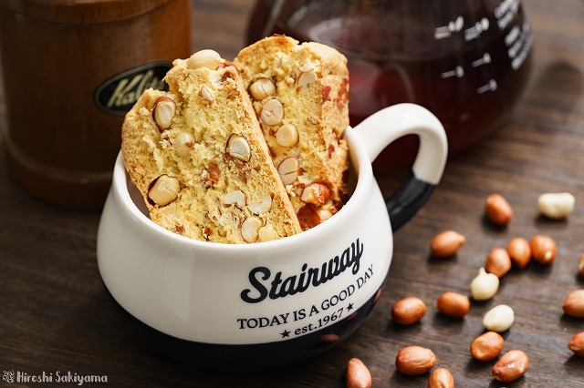 塩ピーナッツビスコッティ