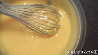 f:id:ikashiya:20181031010600j:plain 溶かしバター混ぜ終わり