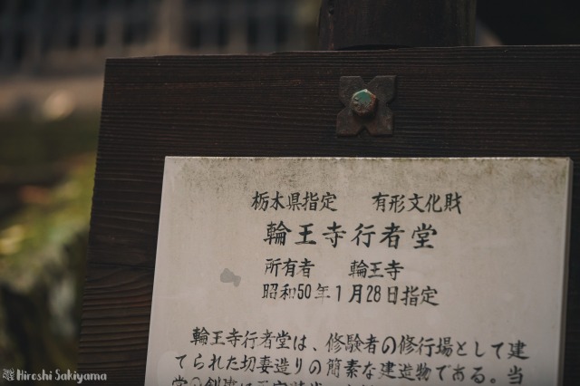 f:id:ikashiya:20181112235335j:plain