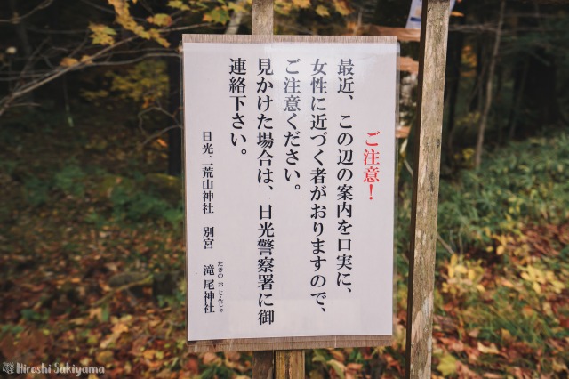 f:id:ikashiya:20181112235354j:plain