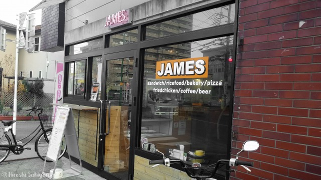JAMES(ジェームス)の外観