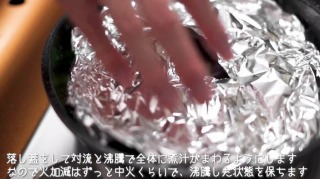 f:id:ikashiya:20190220142522j:plain 落し蓋をして煮る様子