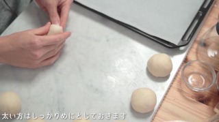 f:id:ikashiya:20190525011002j:plain 太い方をとじる様子
